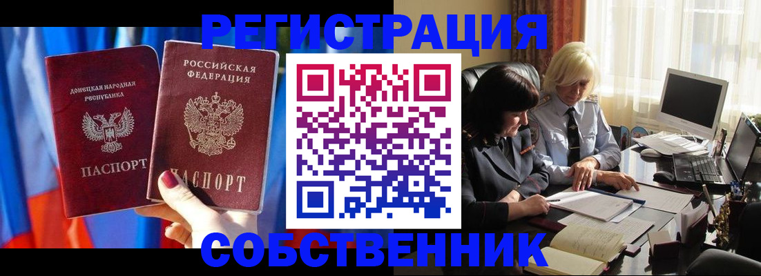 регистрация для школы в Южно-Сахалинске